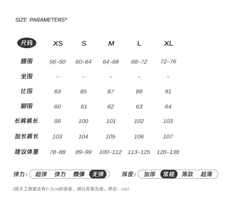 실사 아메리칸 높음 거리 도파민 도트 무늬 루즈핏 넓은 다리 캐주얼 바지 여성 상세 이미지 4