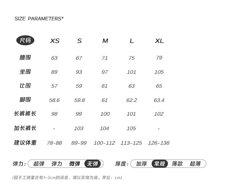 실사 아메리칸 레트로 세 버클 디자인 아니요 막대기 다리 루즈핏 도루 센스 캐주얼 슬랙스 여성 상세 이미지 4