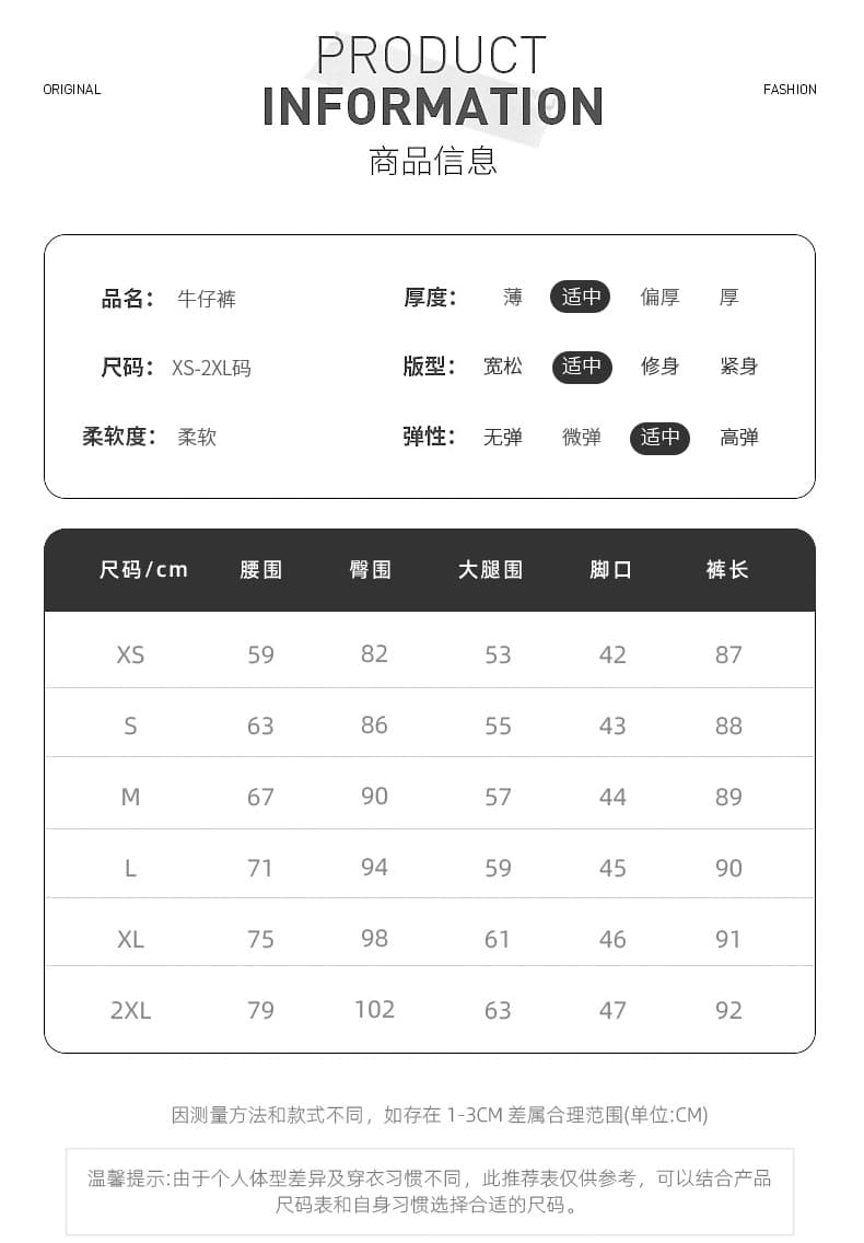 실사 쌀 화이트 하이웨이스트 신축성 스트레이트 청바지 여성 2026 봄 새로운 질감 좁은 에디션 와이드 발 측면 9부 바지 상세 이미지 4