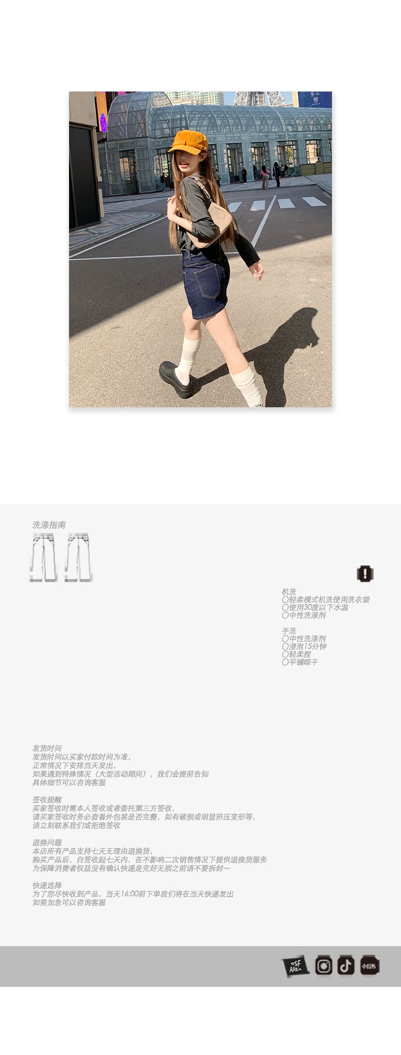 실사 낮음 포화 상태 한 여성 착용 가져 가라. 일상 단편화 달콤한 차가운 거리 데님 미니 스커트 포함 안감 상세 이미지 8