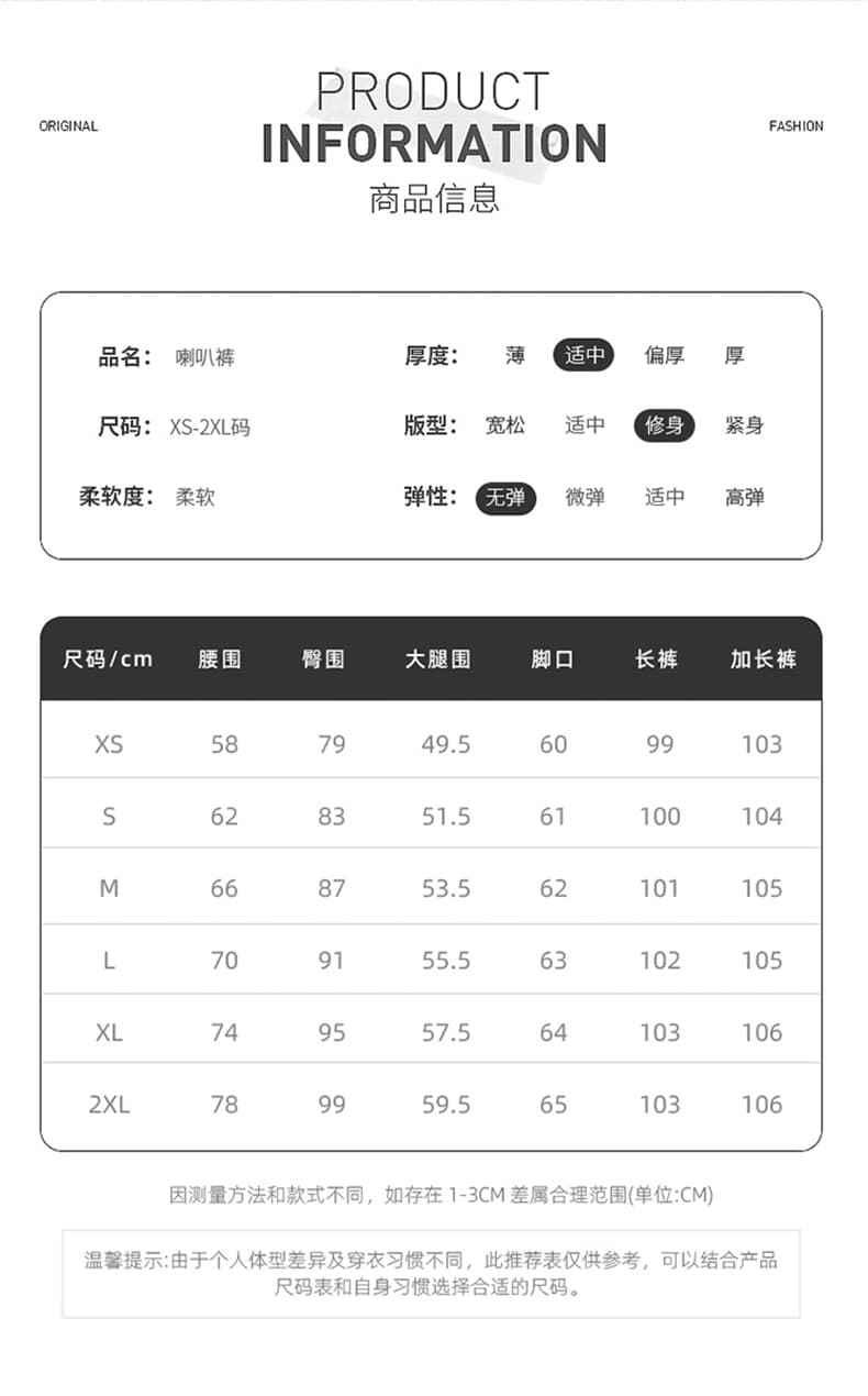 실사 하늘색 달콤한 차가운 신축성 하이 웨이스트 청바지 2026 이른 가을 새로운 루즈핏 슬림해 보이는 질감 다용도 나팔 바지 상세 이미지 4