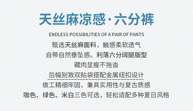 실사 오래된 돈 바람 아마 와이드 레깅스 바지 2026 여름 얇은 스타일 6 점 도루 센스 느슨함 센스 캐주얼 주간 실크 바지 상세 이미지 2