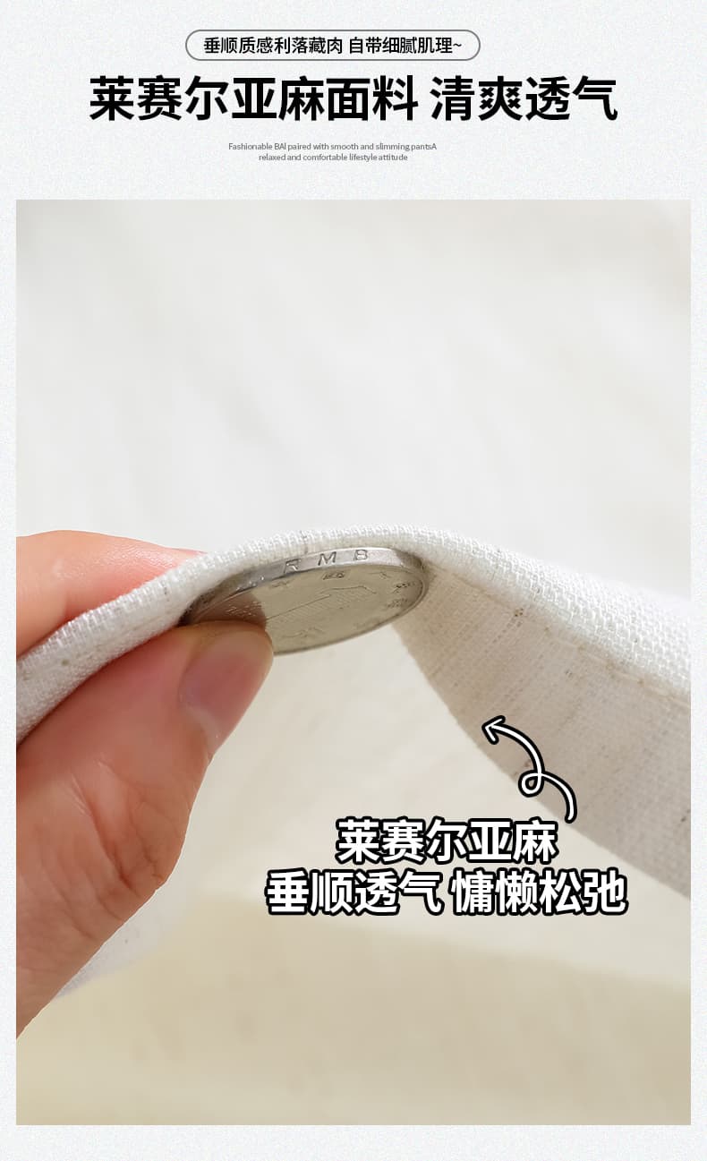 실사 오래된 돈 바람 아마 와이드 레깅스 바지 2026 여름 얇은 스타일 6 점 도루 센스 느슨함 센스 캐주얼 주간 실크 바지 상세 이미지 5