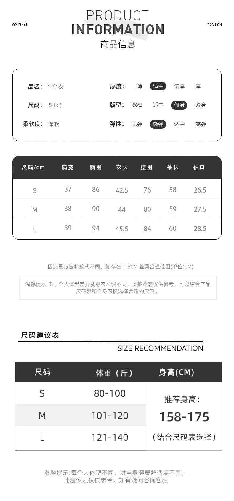 실사 원본 암소 색상 몸매 가꾸기 폴로 칼라 싱글 줄 버튼 쇼트 스타일 청바지 여성 2026 이른 가을 새로운 단색 품격 재킷 상세 이미지 4