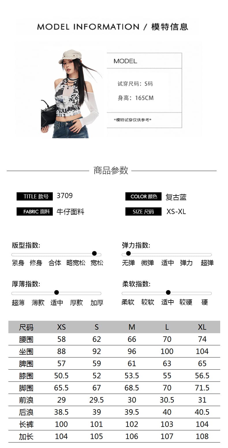 실사 아메리칸 레트로 대나무 마디 곡물 청바지 2026 새로운 마이크로 나팔 슬림해 보이는 다용도 캐주얼 데님 긴 바지 트렌디 상세 이미지 5