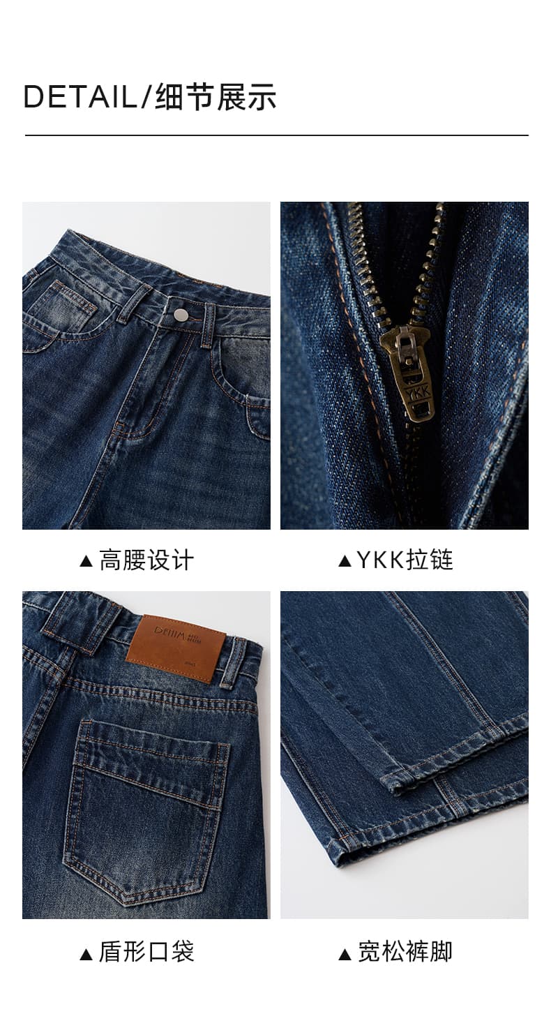 실사 레트로 블루 패치워크 모통이 칼 청바지 여성 새로운 봄 가을 아메리칸 레트로 하이웨이스트 루즈핏 바닥 청소 와이드 레그 팬츠 상세 이미지 12