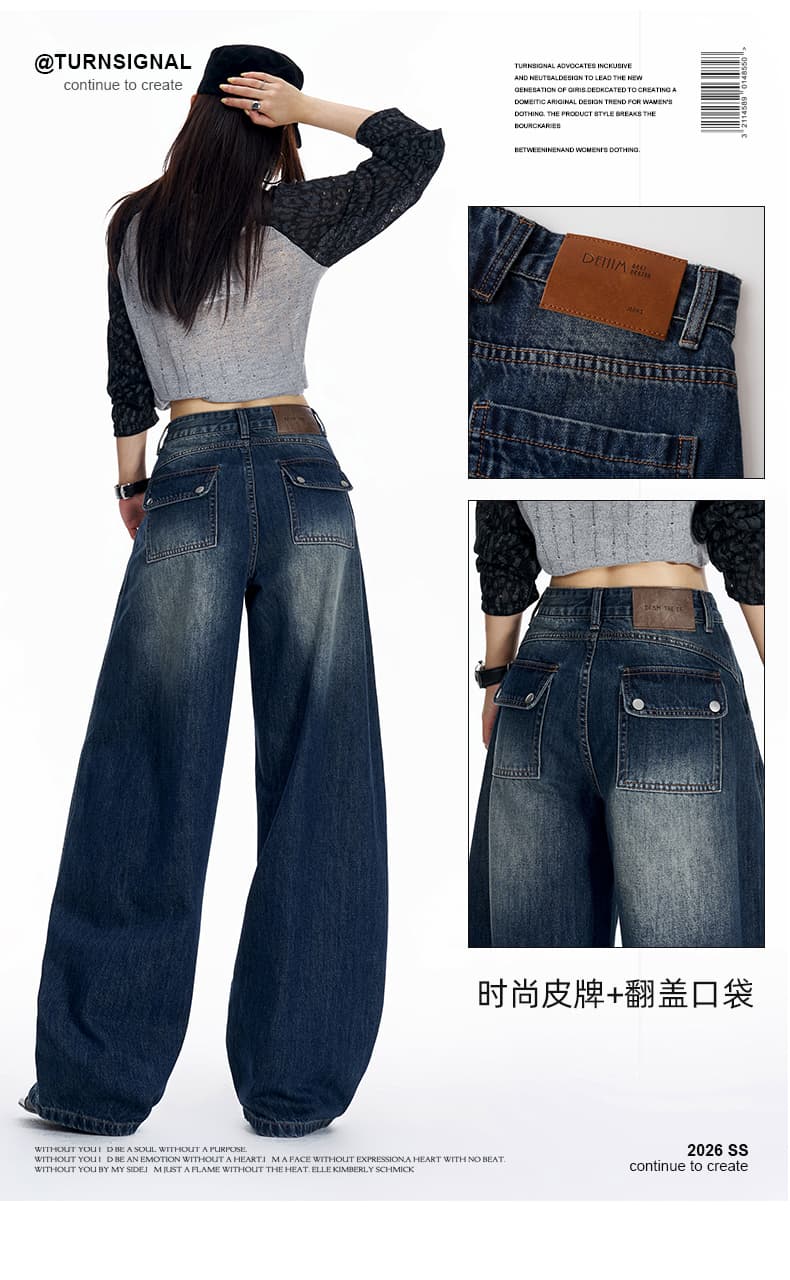 실사 아메리칸 레트로 모통이 칼 청바지 여성 2026 봄 가을 새로운 인기 루즈핏 지방 mm 표지 넓적 다리 와이드 레그 팬츠 어린이 상세 이미지 4