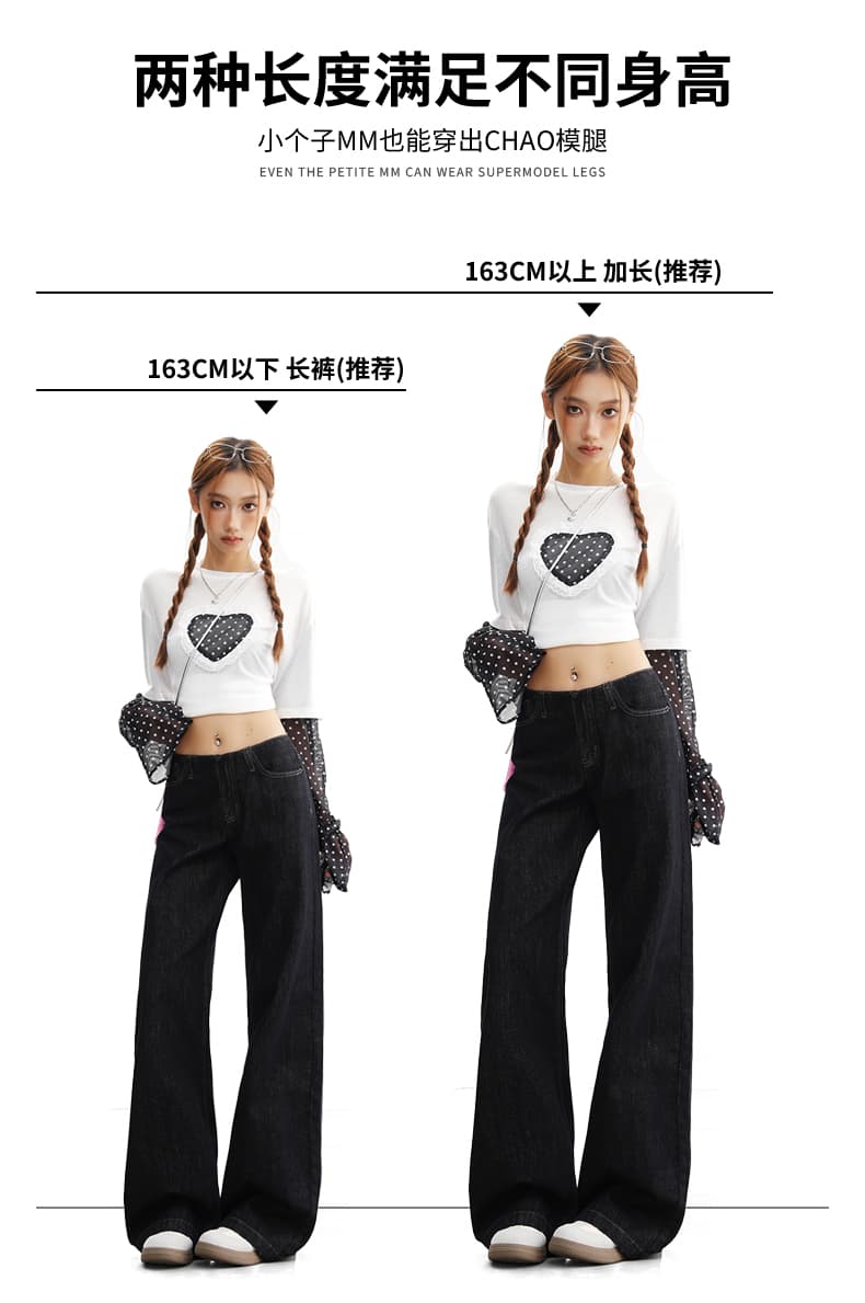 실사 원색 개성 작은 대중 청바지 여성 2025 년 가을 겨울 캐주얼 중간 허리 스트레이트 로우 웨이스트 넓은 다리 부츠컷 바지 상세 이미지 6