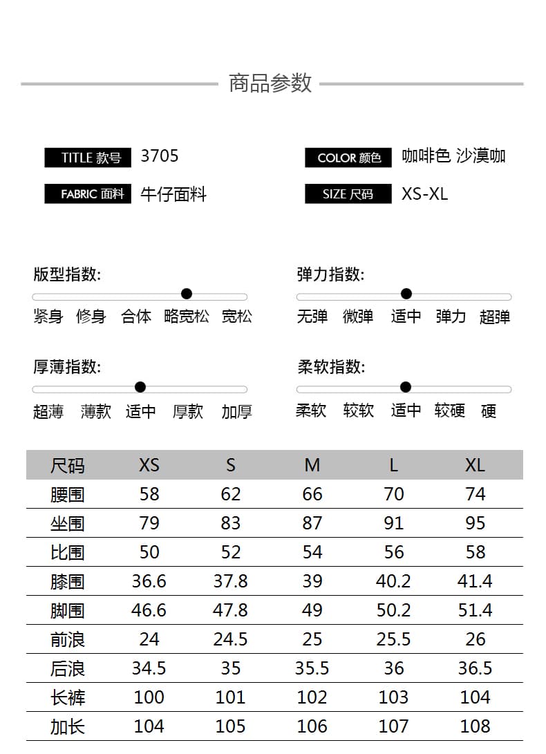 실사 사막 커피 부츠컷 청바지 여성 2026 새로운 가을 나팔 아니요 막대기 다리 아메리칸 좁은 에디션 와이드 레그 팬츠 어린이 상세 이미지 4