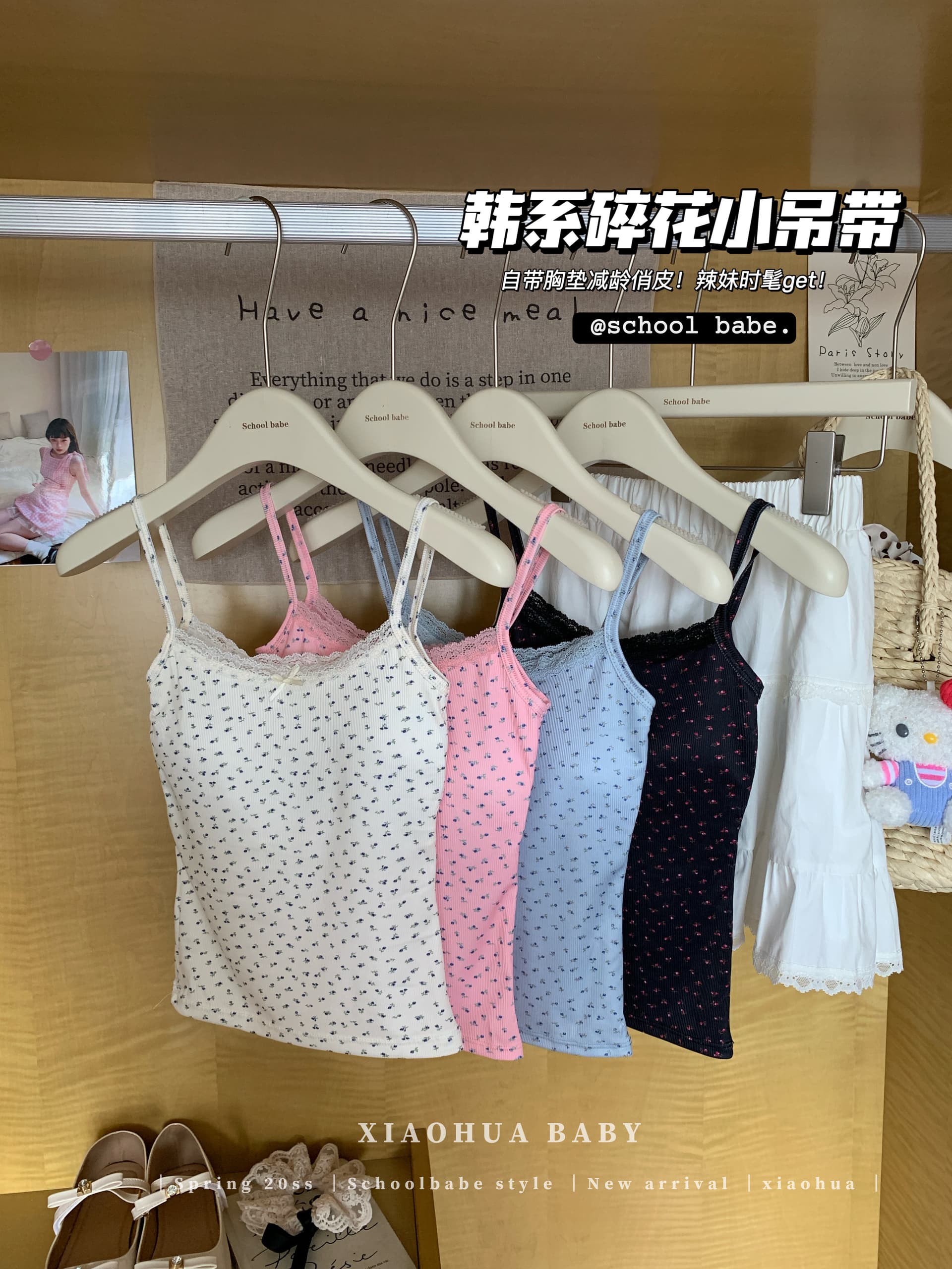 정가 실사 달콤함 나비 매듭 레이스 캐미솔 한 부서 인사이드 가져 가라. 핫걸 맨위 상세 이미지 1