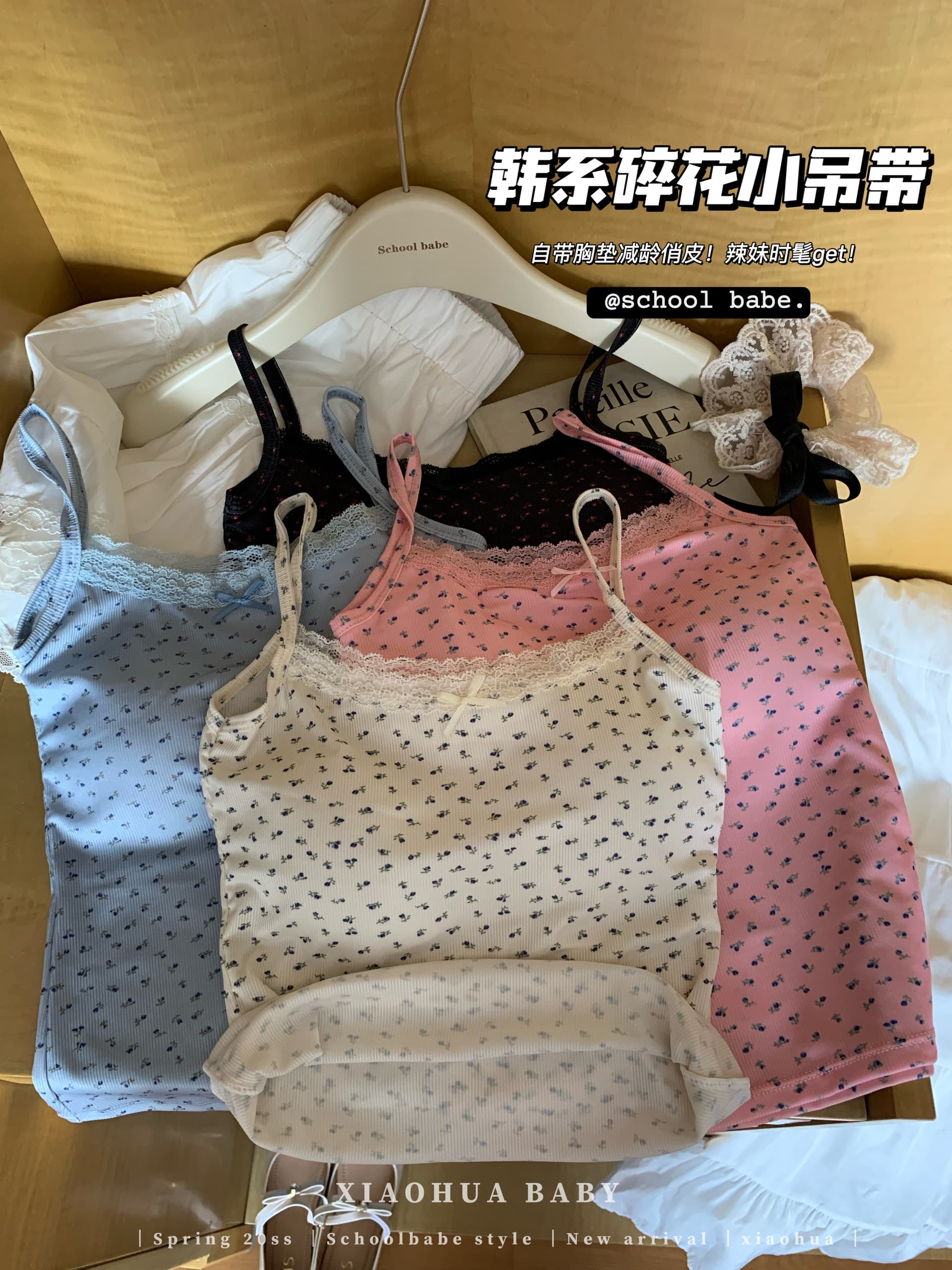 정가 실사 달콤함 나비 매듭 레이스 캐미솔 한 부서 인사이드 가져 가라. 핫걸 맨위 상세 이미지 2
