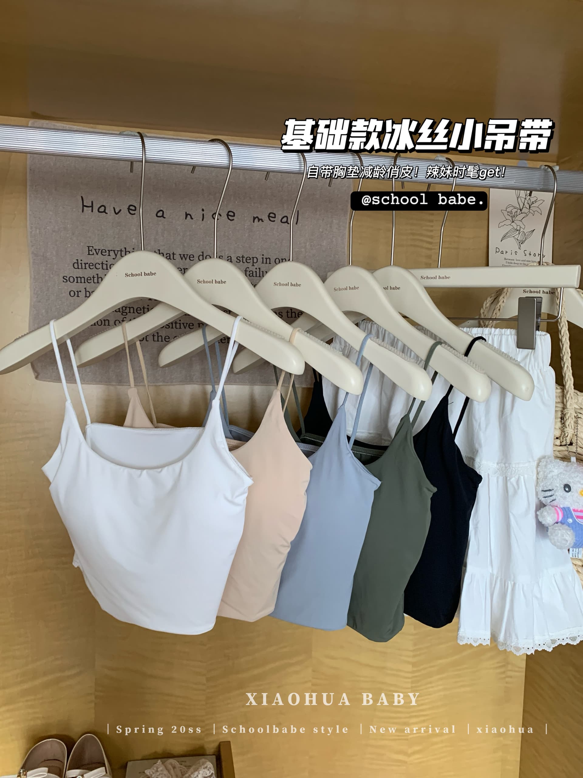 정가 실사 프랑스식 핫걸 쇼트 스타일 화이트 캐미솔 외출용 아름다움 뒤로 인사이드 가져 가라. 만나는 아름다움 뒤로 튜브탑 맨위 상세 이미지 1