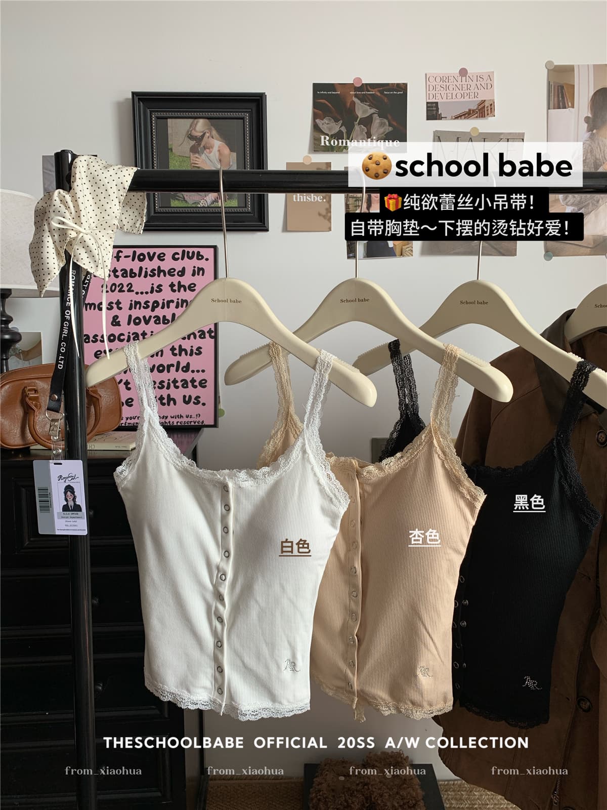 정가 실사 2026 봄 순수한 욕망 요령 몸매 가꾸기 레이스 측면 캐미솔 몸매 가꾸기 슬림해 보이는 핫걸 맨위 상세 이미지 1