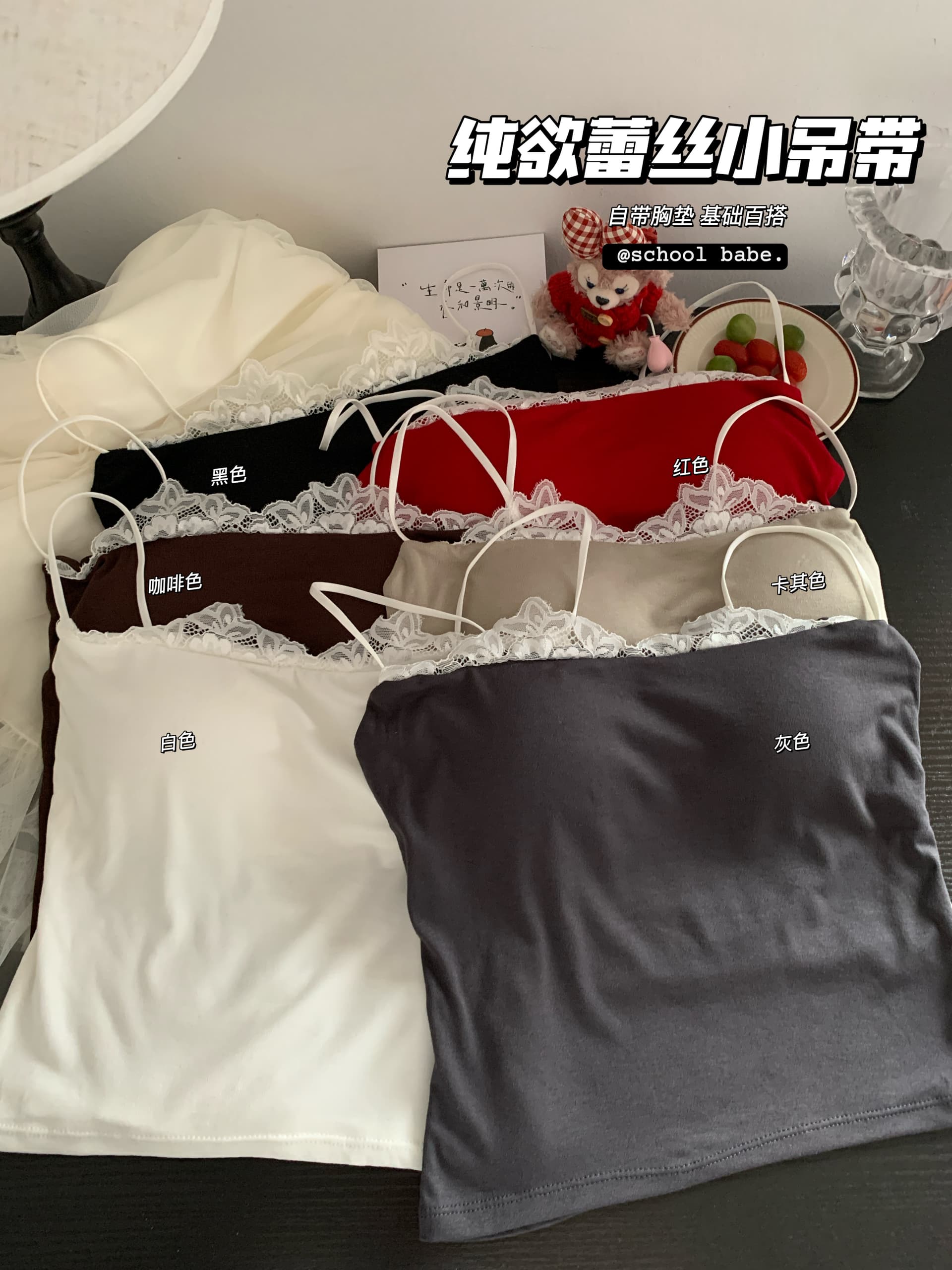 정가 실사 순수한 욕망 디스플레이 가슴 대 핫걸 레이스 슬립 인사이드 가져 가라. 섹시함 벨트 가슴 패드 민소매 조끼 외출용 상세 이미지 3