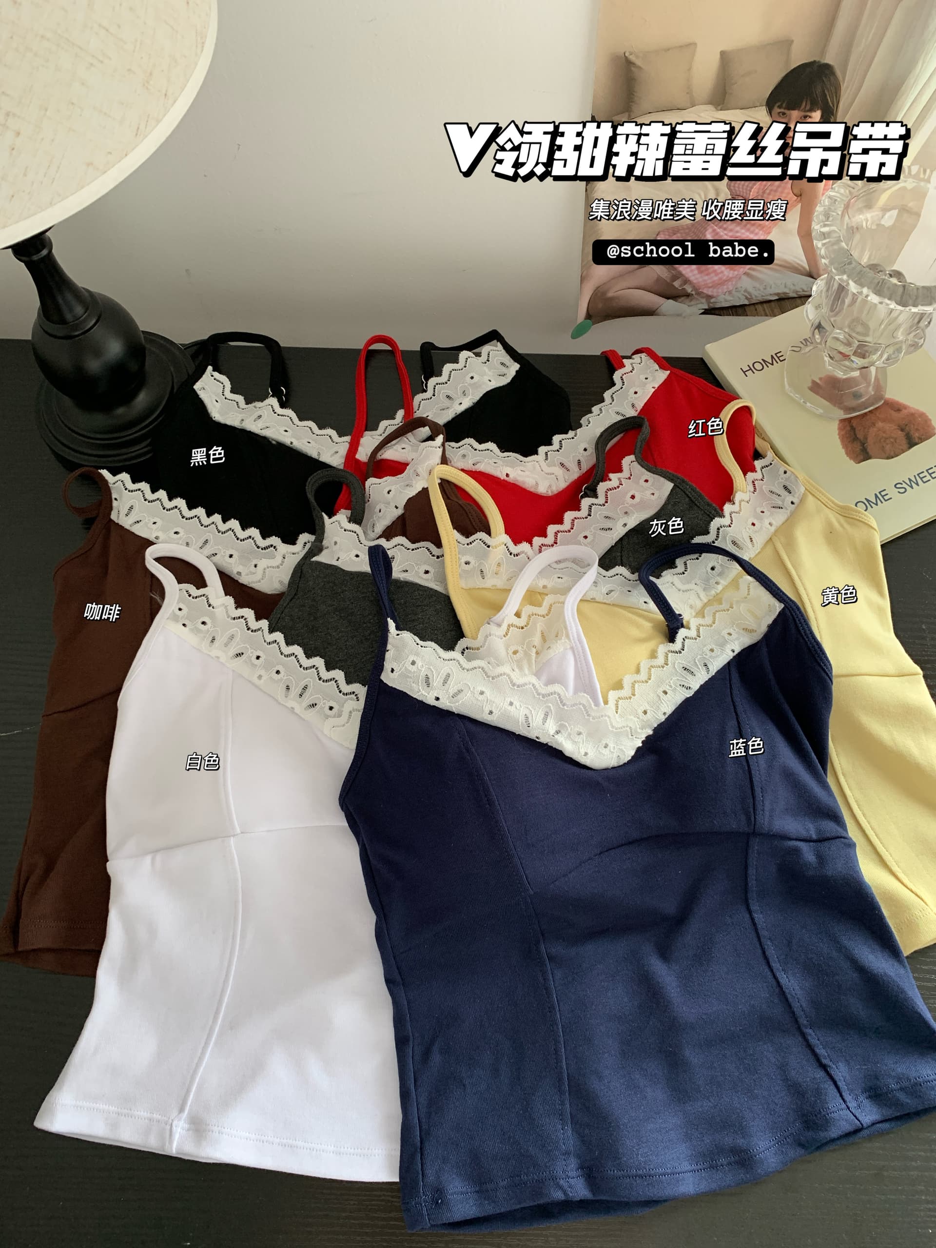 정가 실사 한국 스타일 배색 레이스 네클라인 캐미솔 핫걸 만나는 맨위 인사이드 가져 가라. 슬림해 보이는 벨트 가슴 패드 트렌디 상세 이미지 1