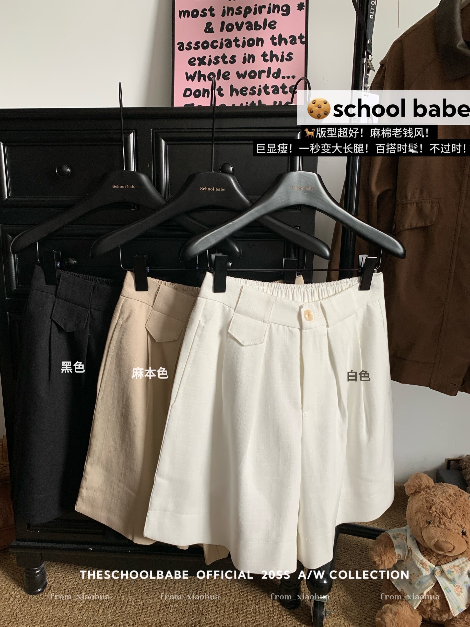 정가 실사 오래된 돈 화이트 짜임 벨트 주간 실크 마 면 반바지 품격 다용도 출퇴근 캐주얼 한 마디 핫 바지 상세 이미지 6