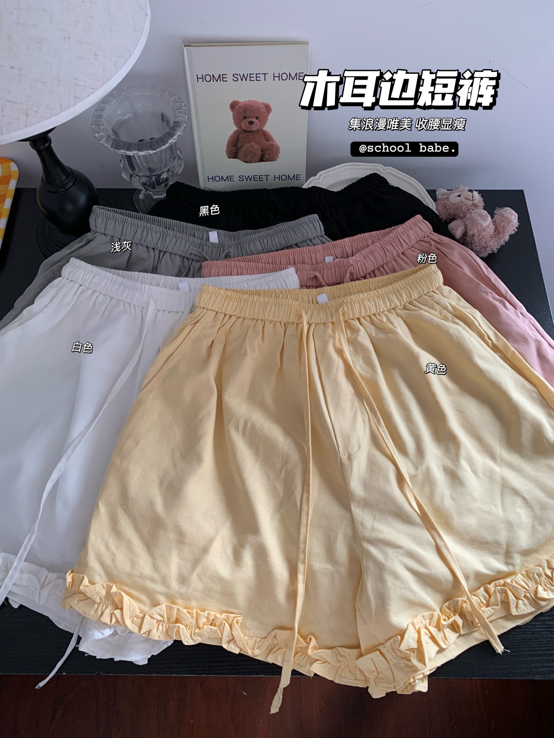 정가 실사 프랑스식 프릴 캐주얼 반바지 여성 여름 배 모양 몸 슬림해 보이는 다용도 느긋한 바람 와이드 레그 팬츠 상세 이미지 1