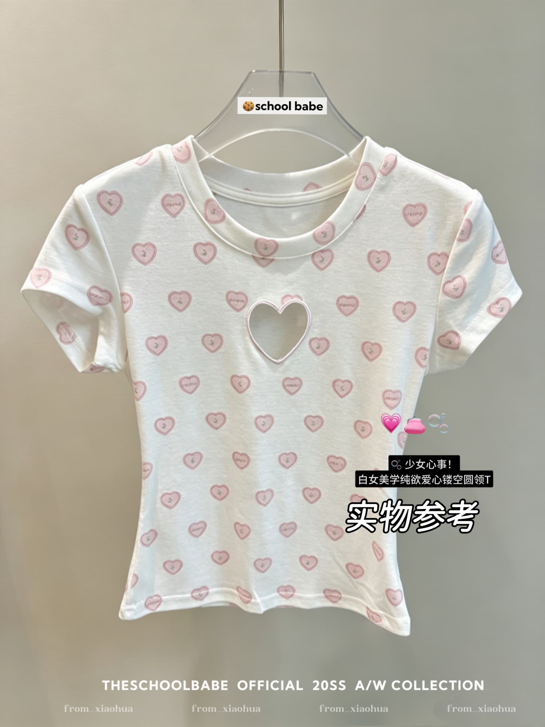 정가 실사 소녀 마음 달콤한 매운맛 바람 반팔 여성 여름 하트 홀로우 아웃 몸매 가꾸기 티셔츠 부드러운 순수한 욕망 맨위 상세 이미지 1