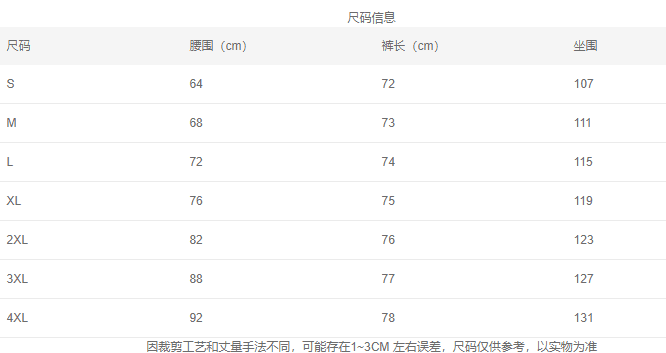 아메리칸 레트로 별 프린트 7 점 청바지 여성 여름 8 점 무릎 아래 바지 스트레이트 벽오동 넓은 다리가 짧다. 바지 상세 이미지 1