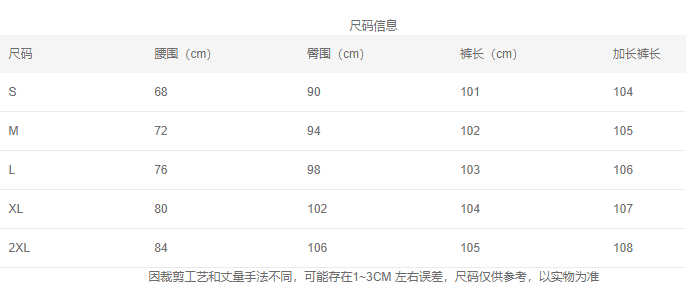 키 큰 남자 확장 버전 청바지 여성 여름 아메리칸 핫걸 레트로 와이드 레그 팬츠 로우 웨이스트 슬림해 보이는 바닥 청소 바지 상세 이미지 1