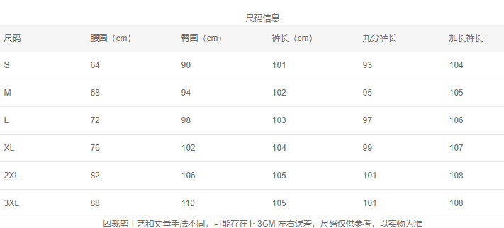 Gypsophila 핫픽스 청바지 여성 여름 폭발 고급 센스 슬림해 보이는 와이드 레그 팬츠 품격 다용도 폭발 플래시 바닥 청소 바지 상세 이미지 1