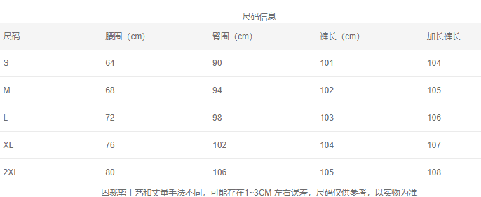 파리 조정 버클 하늘색 청바지 여성 여름 대나무 마디 곡물 슬림해 보이는 다용도 느긋한 느슨함 센스 바닥 청소 긴 바지 상세 이미지 1