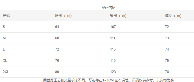 데님 반바지 여성 여름 한 부서 ins 레트로 오트밀 살구 7부 바지 느슨함 센스 출퇴근 다용도 넓은 다리 바지 상세 이미지 1