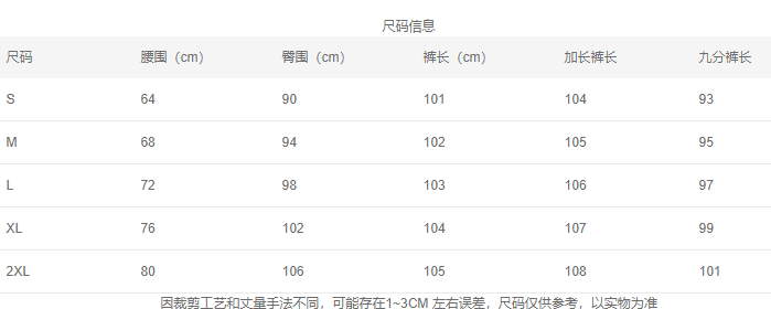 한국 스타일 거리 바람 다용도 부츠컷 청바지 여성 가을 새로운 레트로 워싱 캐주얼 슬림해 보이는 도루 센스 와이드 레그 팬츠 상세 이미지 1