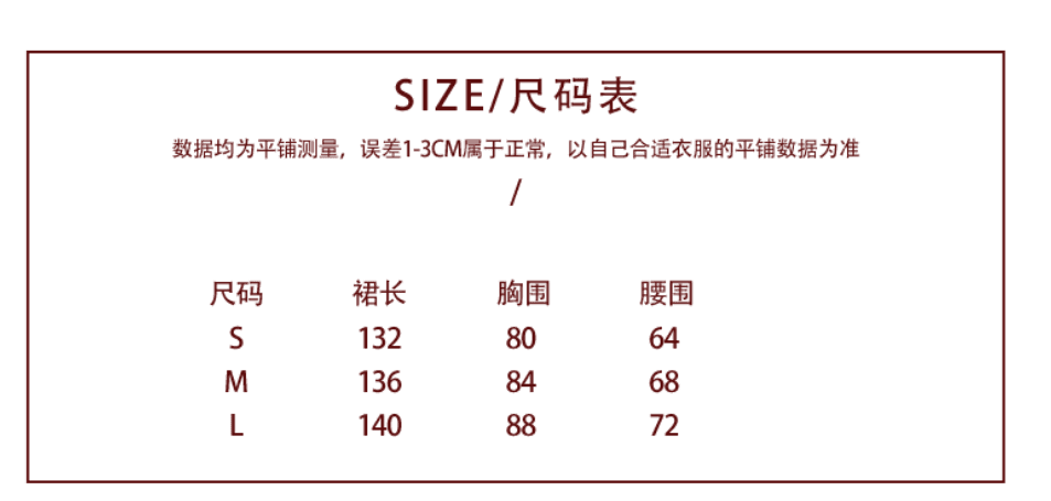2026 봄 여름 새로운 품격 허리 수축 슬림해 보이는 패치워크 디자인 센스 허리 롱 코트 슬립 여성 드레스 상세 이미지 2