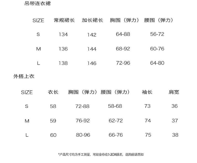 무거운 작업 자수 핫픽스 하프 ~을 통해 의류 슬립 드레스 투피스 세트 여름 상세 이미지 2