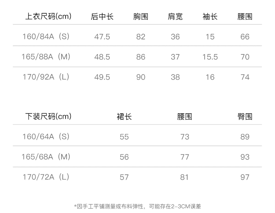 도트 무늬 리본 거품 소매 오픈 가디건 맨위 디자인 센스 도트 무늬 불규칙 인어 꼬리 치마 세트 상세 이미지 2