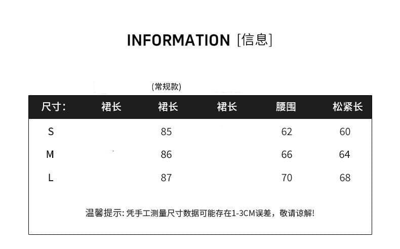 찹쌀 꽃밭 치마바지 여성 2026 년 가을 새로운 하이웨이스트 도루 센스 루즈핏 느긋한 작은 키 반신 치마바지 상세 이미지 1