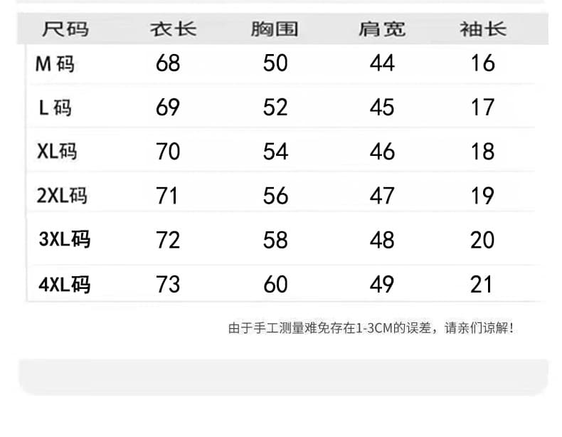 2026 여름 새로운 패션 여성 티셔츠 품격 캐주얼 루즈핏 라운드 넥 한국 스타일 배색 패치워크 맨위 티셔츠 여성 트렌디 상세 이미지 1