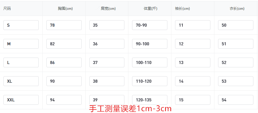 한 부서 디자인 센스 새로운 반팔 티셔츠 여성 여름 핫걸 몸매 가꾸기 슬림해 보이는 순수한 욕망 바람 쇼트 스타일 허리 수축 맨위 트렌디 상세 이미지 1
