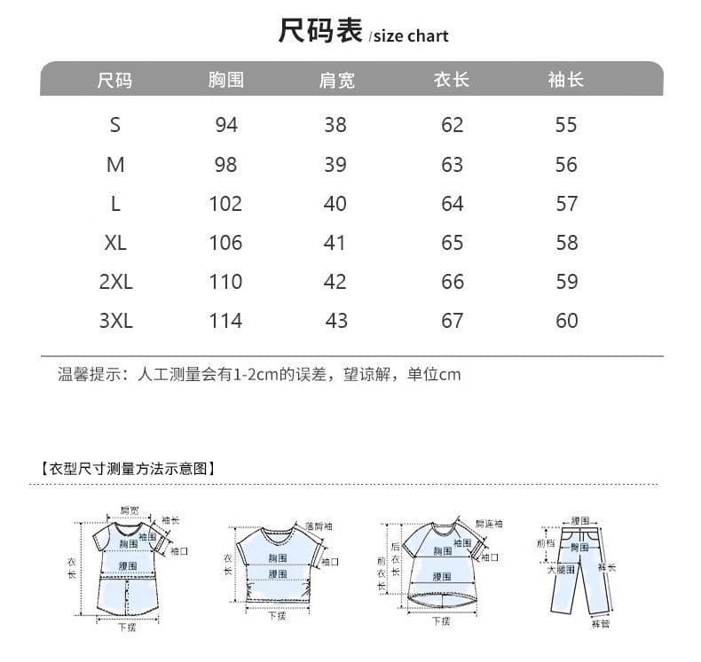 새로운 중식 국풍 기본 셔츠 경기 베스트 인사이드 가져 가라. 여성 셔츠 봄 가을 새로운 긴팔 자수 셔츠 자수 맨위 상세 이미지 1