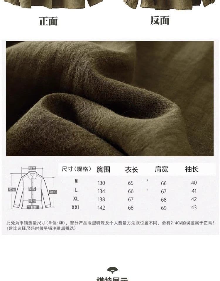 2026 년 봄 가을 새로운 레트로 면 린넨 긴팔 셔츠 여성 의류 루즈핏 빅 사이즈 외출용 미니멀리즘 싱글 줄 버튼 셔츠 상세 이미지 2