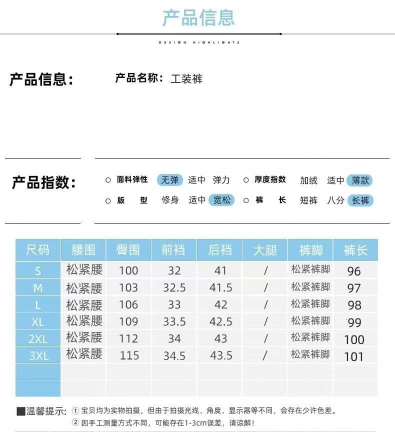 조거 워크웨어 팬츠 여름 얇은 스타일 2026 새로운 하이웨이스트 도루 센스 통기성 속도 건조한 바지 아메리칸 할란 운동 바지 상세 이미지 1