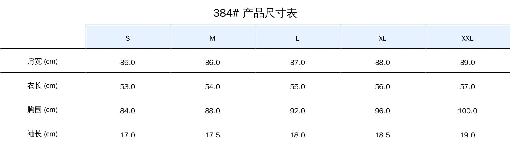 페이크 레이어드 패션 배색 외국 가스 반팔 티셔츠 여성 올해 인기 폭발 몸매 가꾸기 슬림해 보이는 한국 스타일 출퇴근 맨위 상세 이미지 1