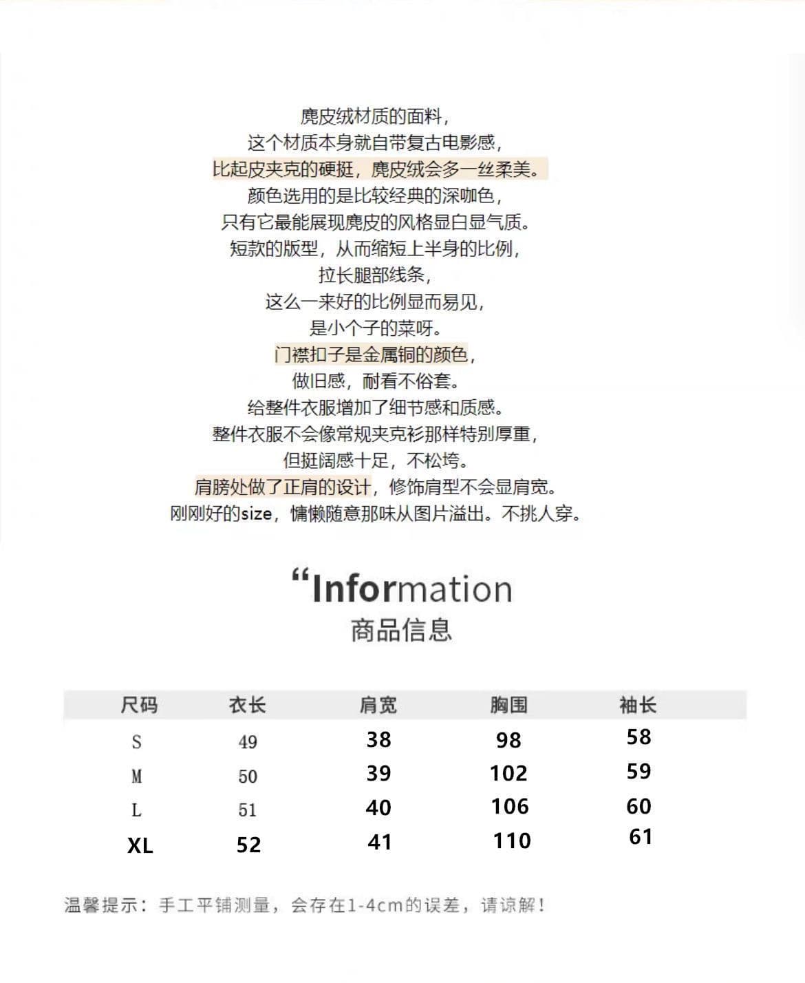 아름다움 라드. 착용 가져 가라. 커피 색상 스웨이드 짧은 여성 코트 가을 겨울 작은 키 한 부서 루즈핏 캐주얼 레트로 가죽 재킷 재킷 상세 이미지 1