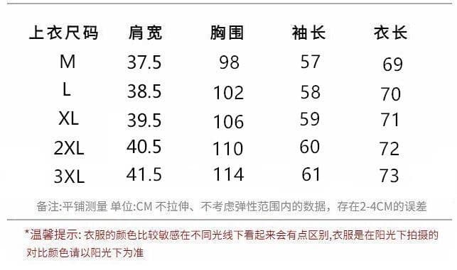 레오파드 무늬 정장 여성 2026 가을 새로운 디자인 센스 작은 대중 루즈핏 캐주얼 작은 키 한국 스타일 정장 재킷 트렌디 상세 이미지 1