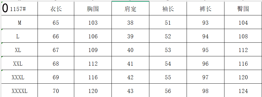 2026 가을 검정색 품격 캐주얼 패션 슬림해 보이는 인터넷 유명인 정장 세트 외국 가스 몸매 가꾸기 한국 스타일 긴팔 정장 상세 이미지 1
