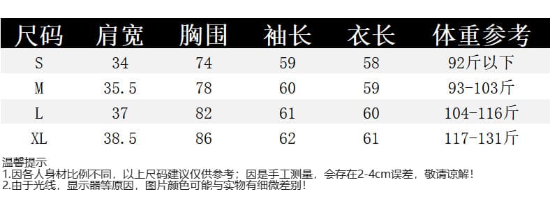 디자인 센스 배색 페이크 레이어드 긴팔 티셔츠 맨위 여성 가을 겨울 새로운 순수한 욕망 바람 섹시함 핫걸 V넥 기본 셔츠 상세 이미지 1
