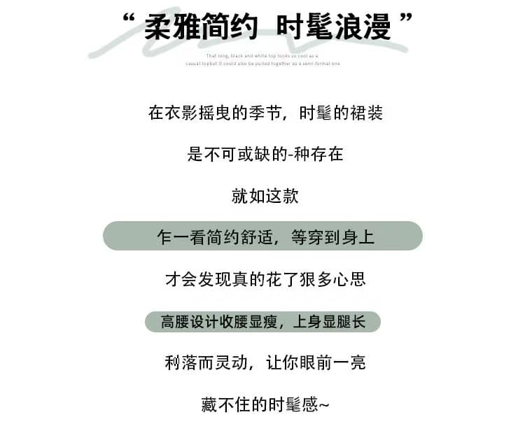 정장 플리츠 스커트 여름 2025 새로운 하이웨이스트 빅 사이즈 지방 mm 슬림해 보이는 한 마디 반신 스커트 중간 길이 타이트 스커트 상세 이미지 35