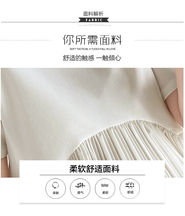지금 지금 실사 새로운 임산부 여름 루즈핏 슬림해 보이는 패션 다용도 달콤함 연령 감소 트렌디 엄마 맨위 상세 이미지 8