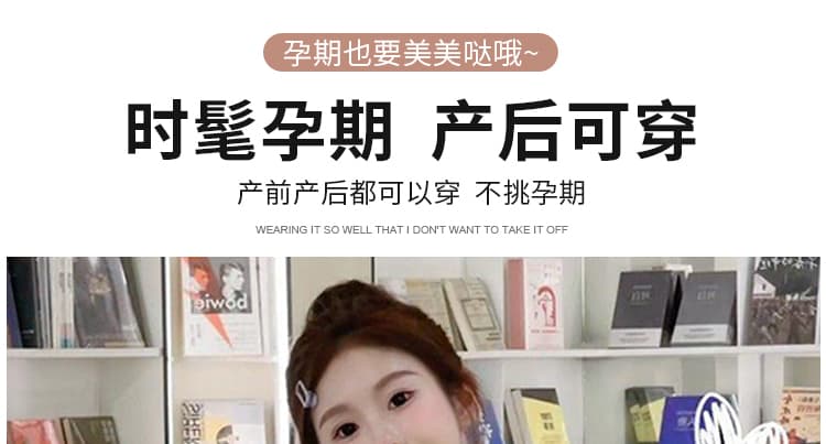 지금 지금 출산 착용 가을 겨울 세트 패션 섹션 새로운 루즈핏 빅 사이즈 스트라이프 니트 임산부 투피스 세트 상세 이미지 9