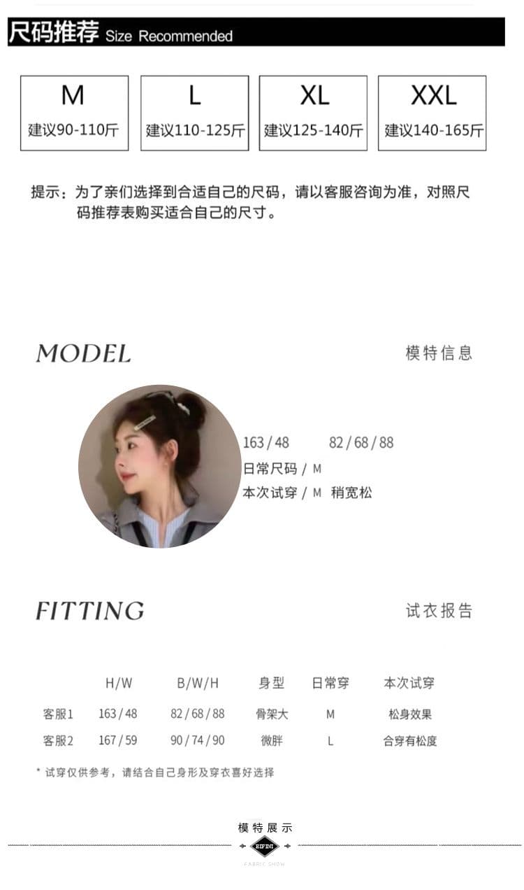 지금 지금 2026 새로운 임산부 가을 겨울 셔츠 패치워크 패션 스웨터 캐주얼 섹션 패션 세트 슬림해 보이는 상세 이미지 7