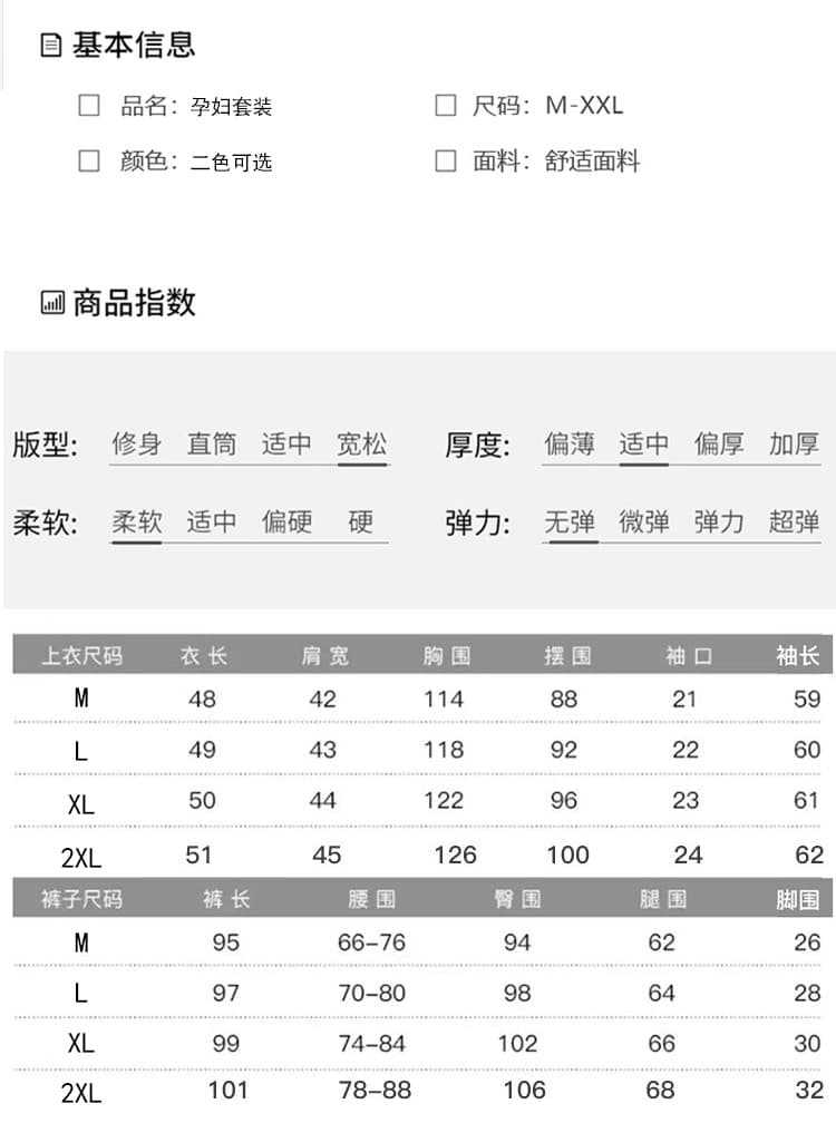 지금 지금 캐주얼 운동 바람 세트 계절 한 부서 느긋한 바람 하프 지퍼 후드티 와이드 레그 팬츠 임산부 투피스 세트 상세 이미지 14