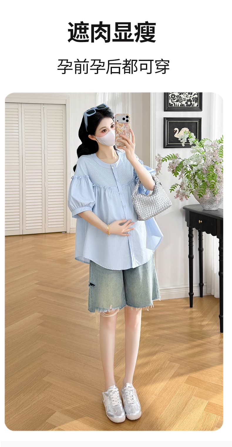 지금 지금 실사 여름 새로운 임산부 한국 스타일 패치워크 루즈핏 인형 셔츠 맨위 상세 이미지 8