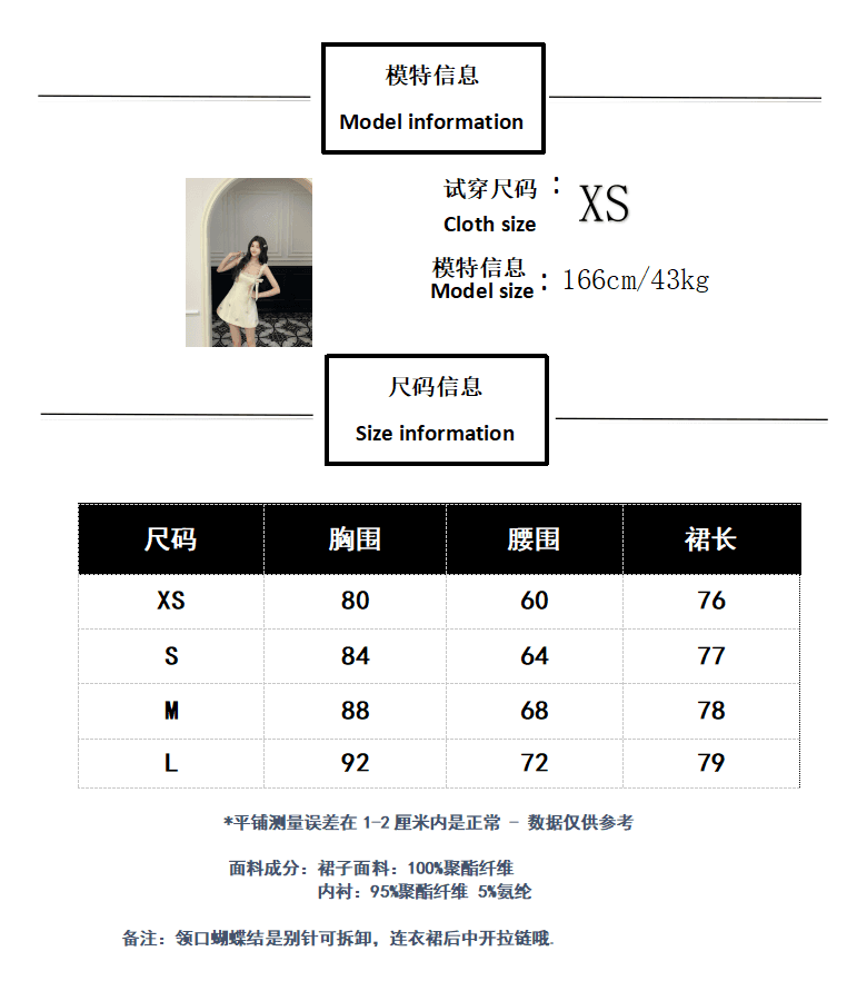 기타 한 작은 물고기 musefish 제니 미스 천 골드 명문 여성 바람 다이아몬드 세팅 드레스 3 차원 꽃 무거운 작업 미니 스커트 상세 이미지 1