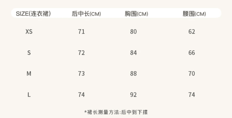 acaine6 8 이전 네 시간 10 % 할인 파리 치엥 무거운 작업 서있는 자르다 꽃잎 치마 드레스 상세 이미지 1